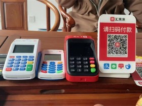 手机POS机【闪电宝Plus】刷卡视频教程