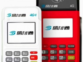 pos机手续费计入什么科目