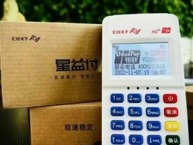 现在个人pos机不跳转商户了吗