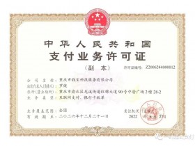 招财宝 (钱宝)使用方法介绍,费率038,支持云闪付、支付宝