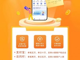 个人刷卡:小额 0.38%+0 美化账单必备