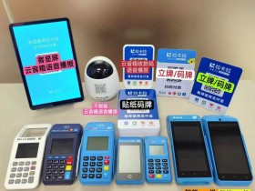 拉卡拉的收款码怎么扫微信二维码