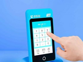 拉卡拉微智能商户办理所需资料!