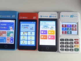 最新2026年拉卡拉POS机刷卡与扫码费率是多少?