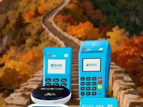 拉卡拉POS机是哪个支付公司?安全正规的吗?