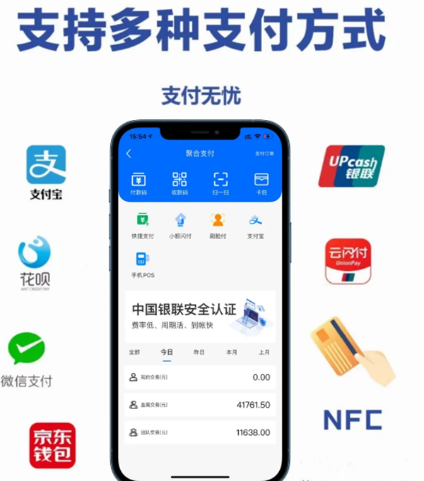 手机pos机品牌在哪里查询
