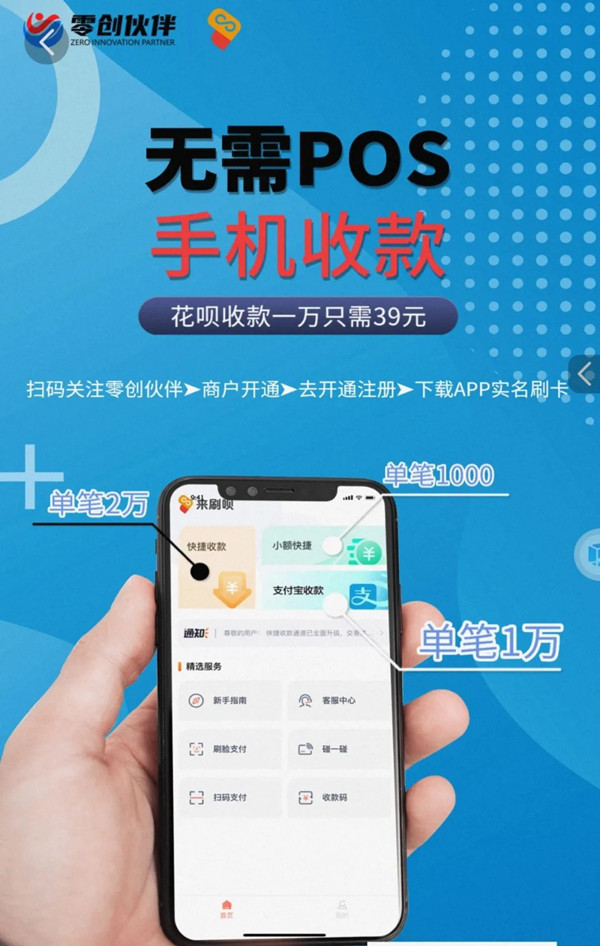 来刷呗是什么？来刷呗怎么注册？