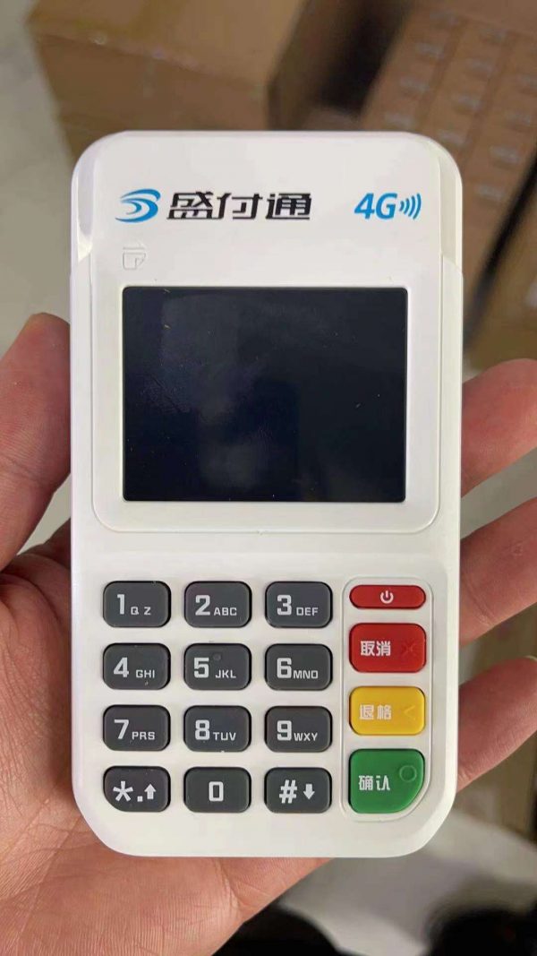 兰州个人pos机办理（兰州个人pos机办理条件）