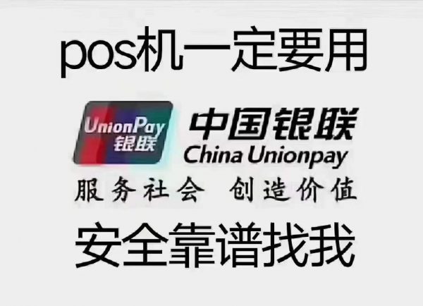 乐刷pos机办理需要什么条件（乐刷pos机怎么办理）