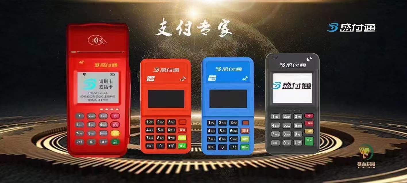 忻州市刷卡机办理，选择随行付、金赢客或鑫一付，享受便捷刷卡服务