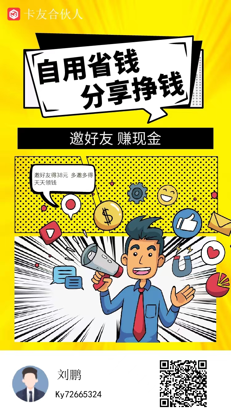 手机pos机好用吗是真的吗