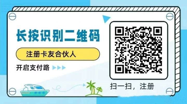 国通星驿付小陆不变商户怎么办？修改商户名称教程