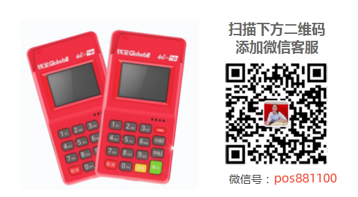 钱吉宝—手机APP+POS机一机两用，刷卡方便便捷
