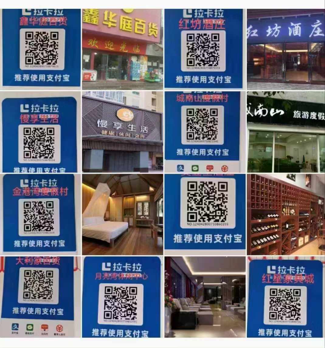 拉卡拉POS机产品详解：功能全面，正规一清机，办理便捷