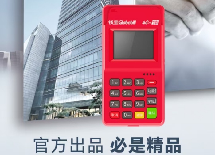 钱吉宝pos机适合养卡吗（钱吉宝pos机安全吗）