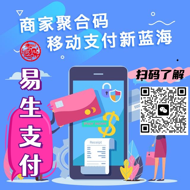 个人收款码大松绑！3招教你合法多收50万