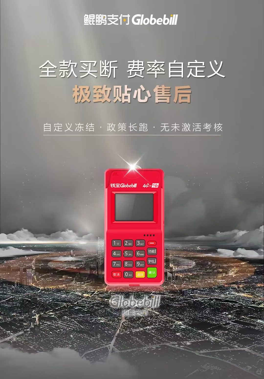 个人怎么用POS机养卡？自己弄POS机可以养卡吗？