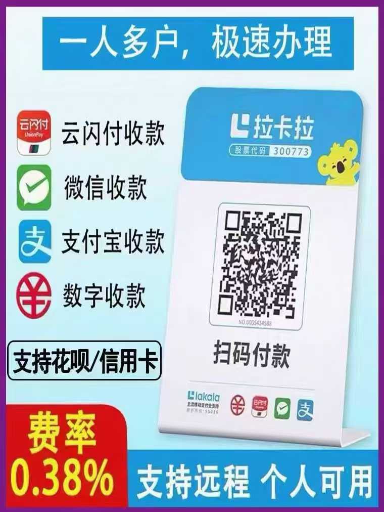 异地收款如何不会被风控？用什么收款不会被风控？
