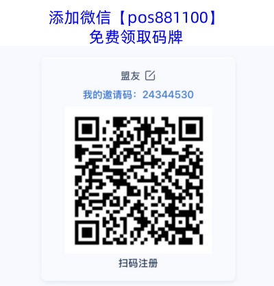 【缴费易】助力拉生意，多行业收款无忧，开启收款便利新篇！