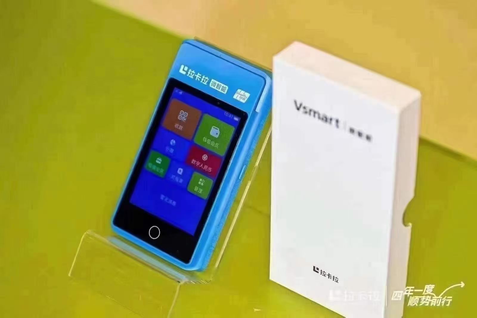 网上买的拉卡拉pos安全吗？拉卡拉pos机使用方法