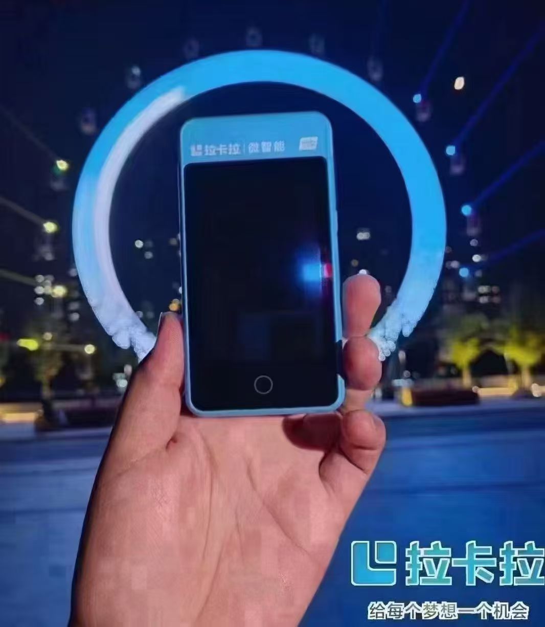 拉卡拉POS机最新使用攻略！