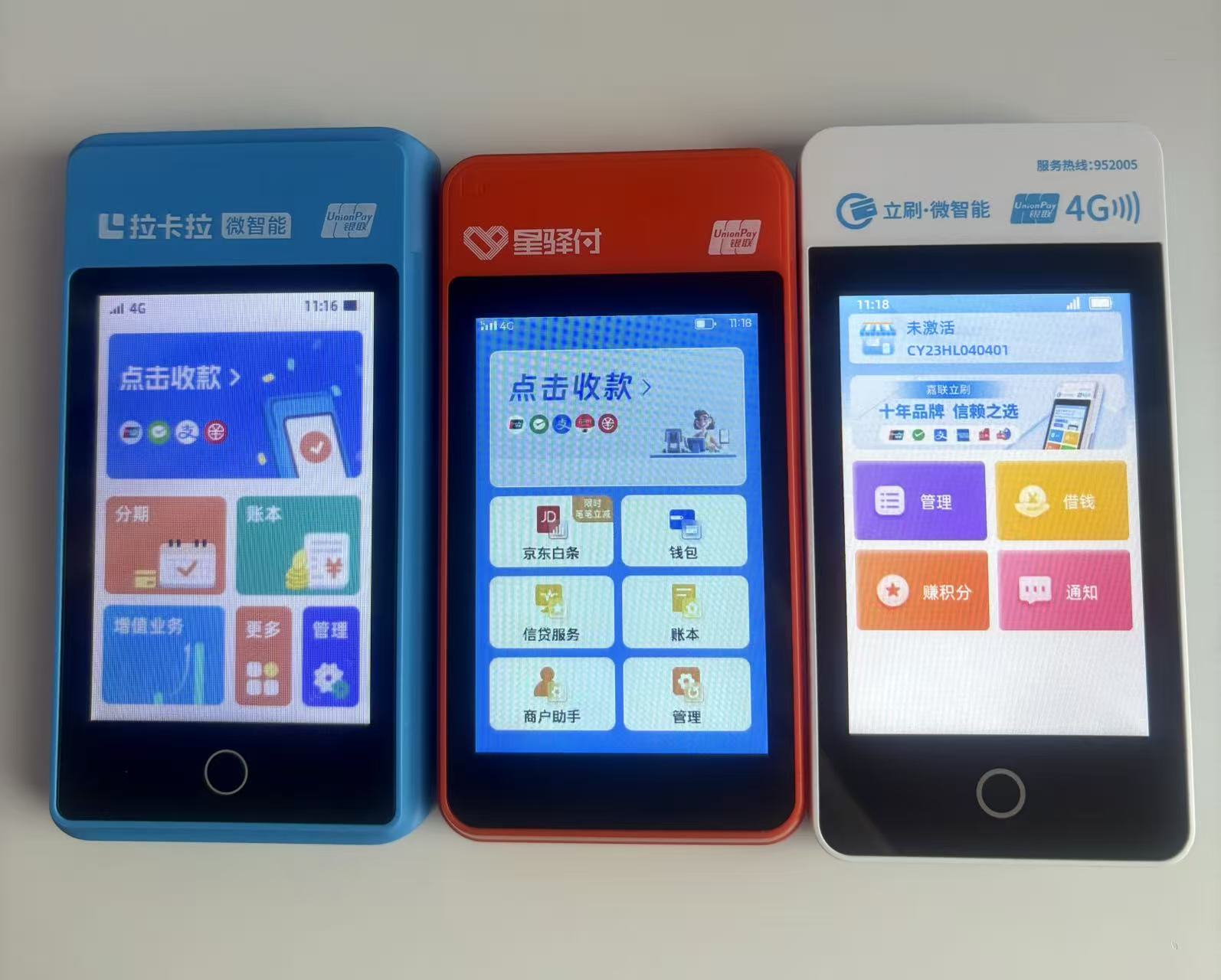 选择正规个人拉卡拉pos机，让生意更轻松